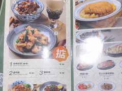 -小泉居(水坑尾店 )
