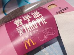 -麦当劳(漳州万达店)