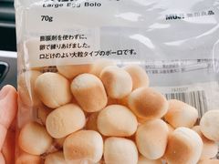 -MUJI无印良品(万达天鹅湖店)