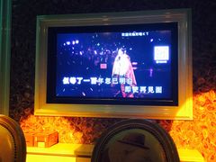 -欢唱KTV(映月湖环宇城店)