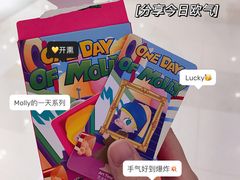 -泡泡玛特POPMART(天环购物中心店)
