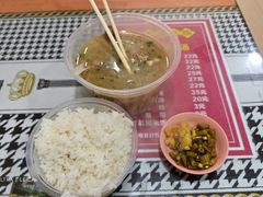 -袁森泰鲜汤(江汉区三民靓汤店)