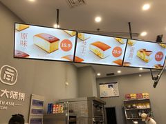 -南洋大师傅(六合龙湖天街店)