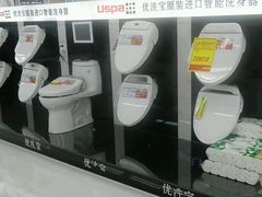 android_upload_pic-亚玛达电器