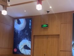 -味千拉面(和平大道奥山世纪城店)