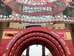 -长沙友阿奥特莱斯
