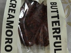 -B&C黄油与面包·THE GARDEN BAKERY概念店(世纪汇店)