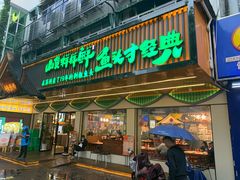 -蜀香格格•剁椒鱼头(龙西店)