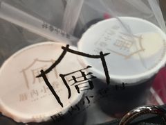 -厝内小眷村(西单大悦城店)