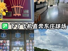 -东庄海岸高尔夫俱乐部