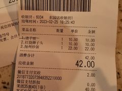 -东园小馆·早茶·淮扬小炒(江都路店)