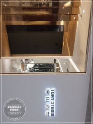 -東田造型