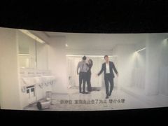 -幸福蓝海国际影城(河西店)