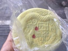 -固海糕团店
