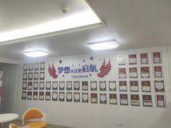 -朗阁·雅思托福·留学英语·国际学校(国贸校区)