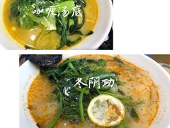 冬阴功-超级泰·泰式麻辣烫(南京商厦店)