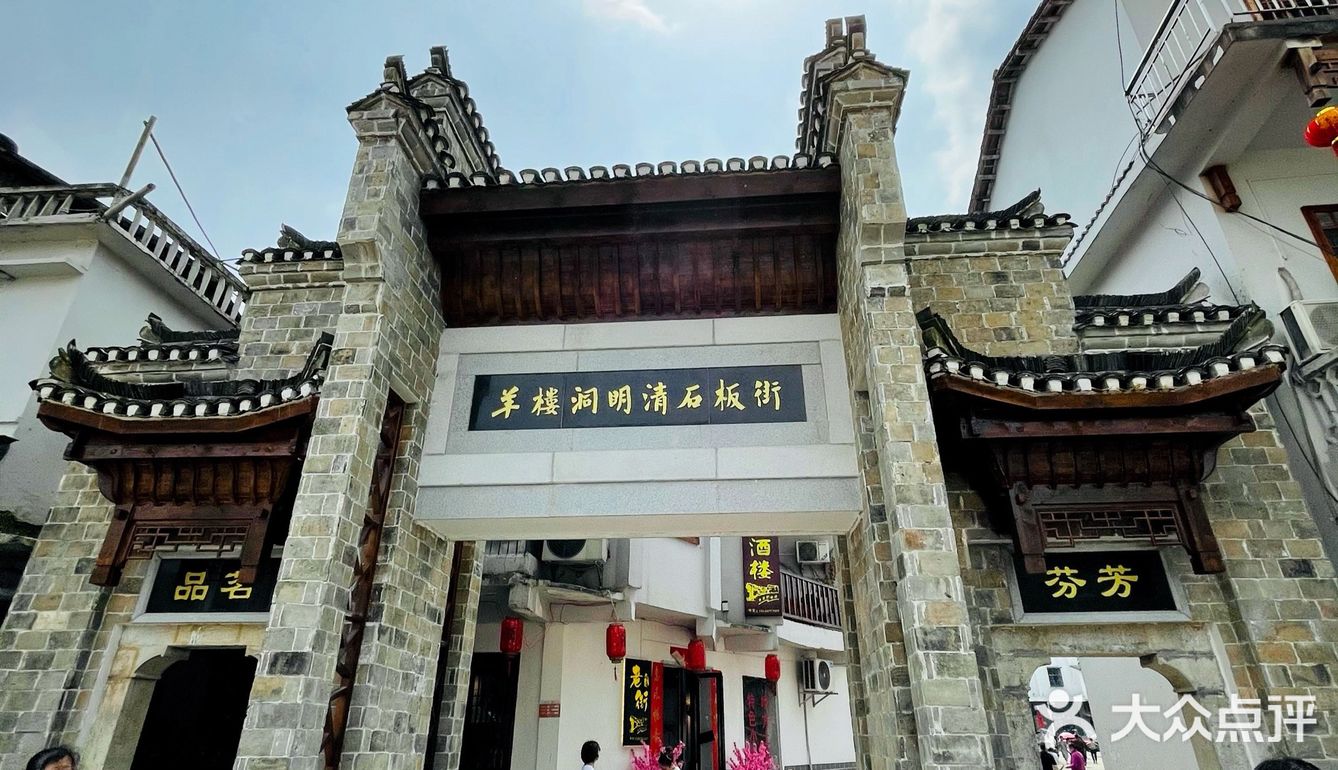 武汉周边游/回忆之旅  羊楼洞明清石板街