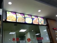 -薛昌利大米凉皮(北新街店)