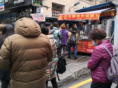 -俞记安顺特色破酥包(民生路店)