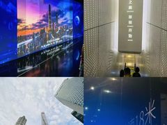 -上海之巅观光厅