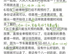 -观音桥步行街