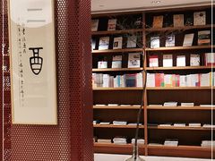 -二酉书店TOYOU BOOKS