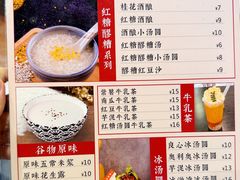 -谢智冷沾沾(万达金街店)