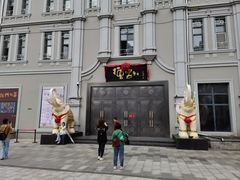 -中华巴洛克风情街