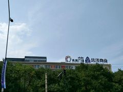 -远洋未来广场(育慧北路店)