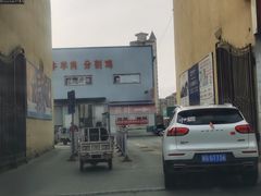 -京贸物联批发市场
