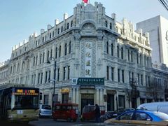 -中华巴洛克风情街