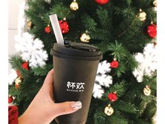 -杯欢制茶(三里屯店)