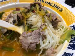 -粉小主·贵州酸汤牛肉粉(南京仙林金鹰店)