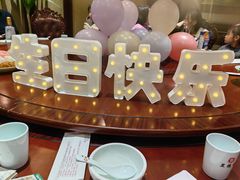 -昱德来·天津菜·渤海湾小海鲜(华夏店)