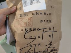 -北京中医药大学东直门医院(通州院区)