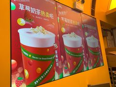 -7分甜(苏州中心店)