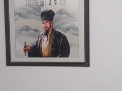 -国医整脊馆(武夷路店)