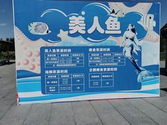 -鄂尔多斯野生动物园