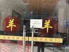 -丰登陕西水盆牛羊肉·泡馍