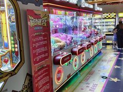 -反斗乐园(领展中心城店)