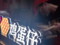 -兰芳园丝袜奶茶