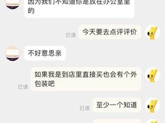 -Dough&Joe团憩(瑞虹天地月亮湾店)