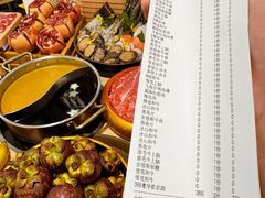 -松野谷·寿喜烧自助(华联顺义金街购物中心店)