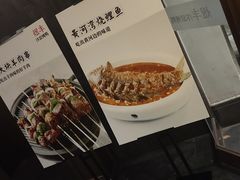 -煜丰汴京烤鸭(福彩路店)