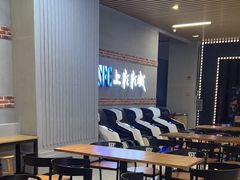 -SFC上影影城(新世界店)