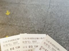 -易裕和·长沙米粉(竹塘西路店)