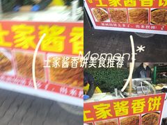 -东北大学(秦皇岛分校)