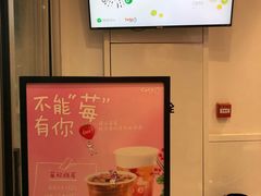 -CoCo都可(湖滨银泰店B区店)