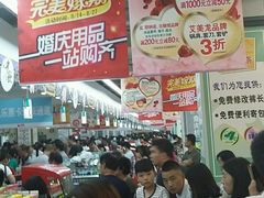 -大润发(康桥店)
