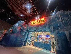 -探洞工场(重庆爱琴海旗舰店)